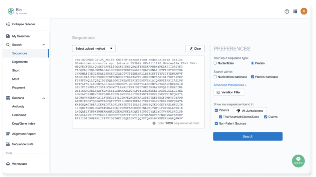 Patsnap Bio Sequence